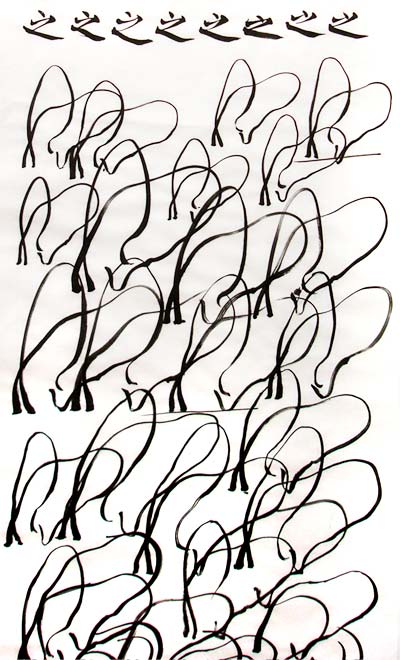 Ellen Louise Weise - oder was kommt - Kalligrafieübungen